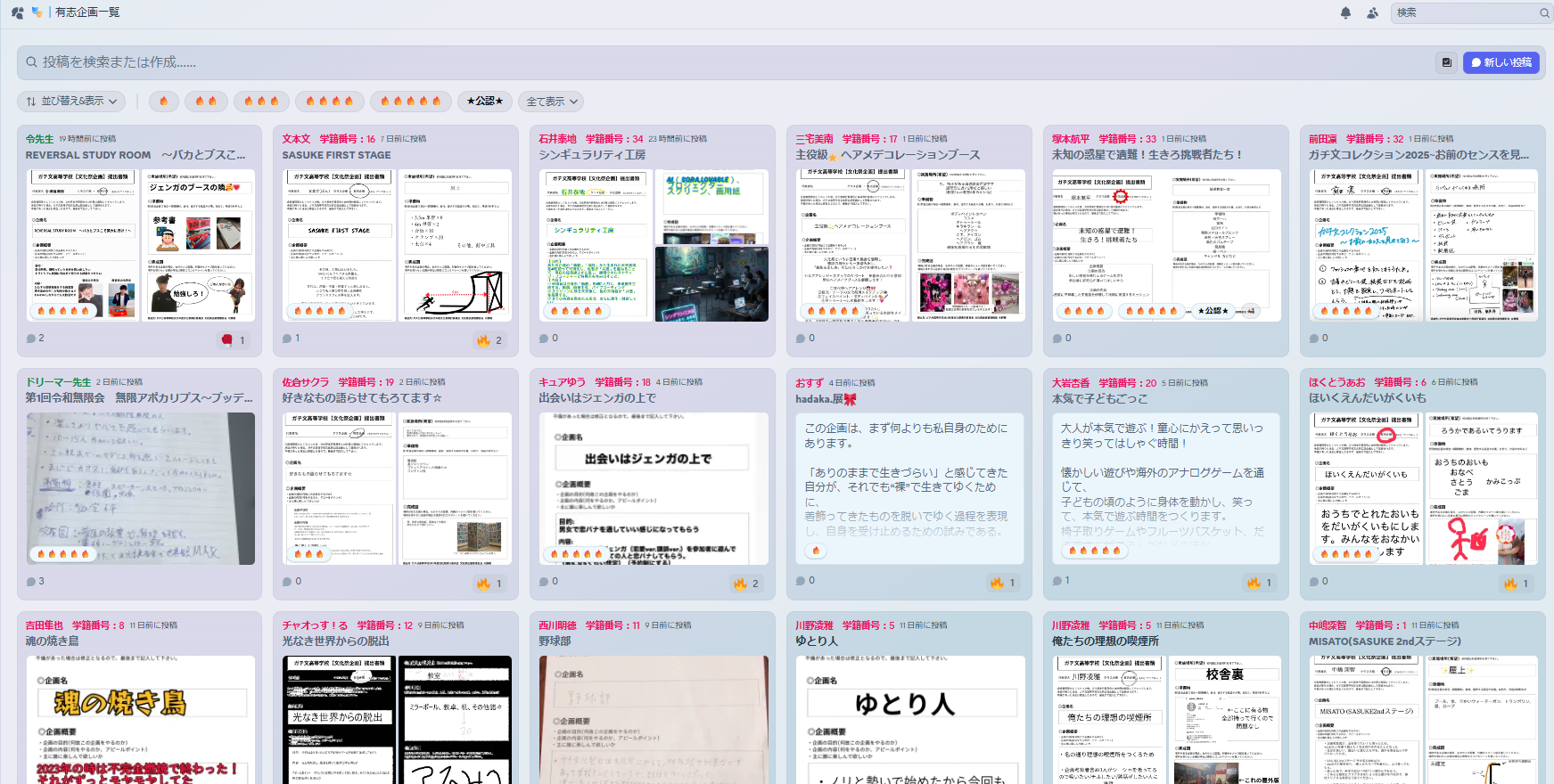 ワンポイント